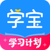 学宝app最新版下载 v7.4.1安卓版