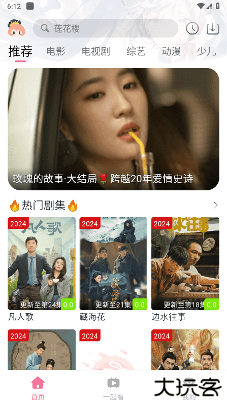 萌趣喵最新版