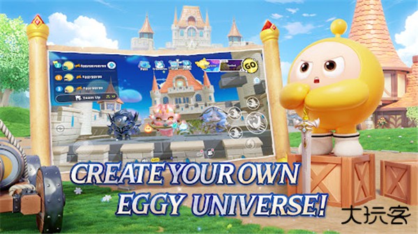 蛋仔派对国际版最新版下载