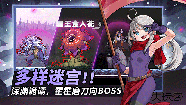 疾风骑士最新版下载