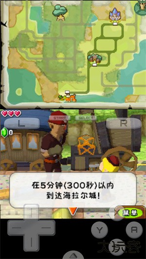 塞尔达传说幻影沙漏最新版下载