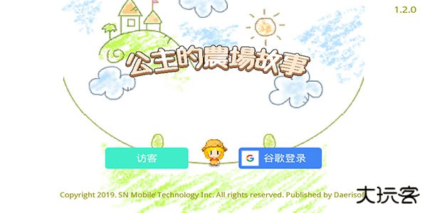 公主的农场故事最新版下载