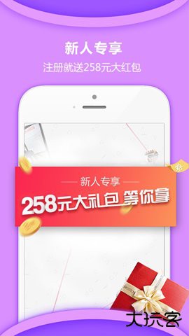 惠家有购物电视购物app下载6.5.3免费版