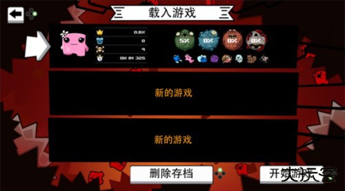 超级食肉男孩手机版最新版本图片6