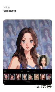 轻图app最新版下载 v7.0.100安卓版