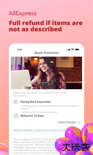 全球速卖通安卓版