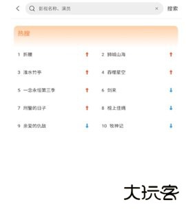 白天鹅追剧官方正版下载1.9.7免费版