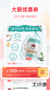 福袋生活官方版app下载 v1.7.7.4安卓版