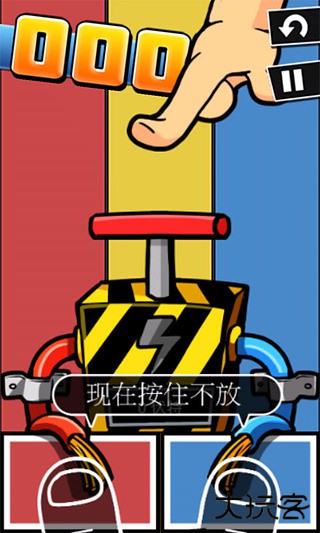 史上最牛的游戏2最新版下载