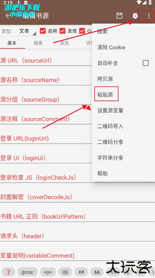 阅读app3.0最新版(2025精品书源)