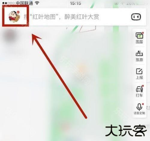 百度地图茉莉语音包