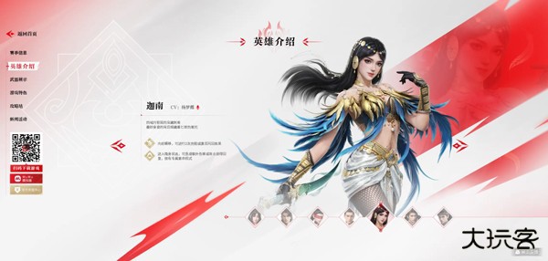 永劫无间华为版