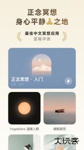 潮汐app官方版下载 v5.3.0安卓版