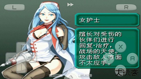 重装机兵2重制版下载