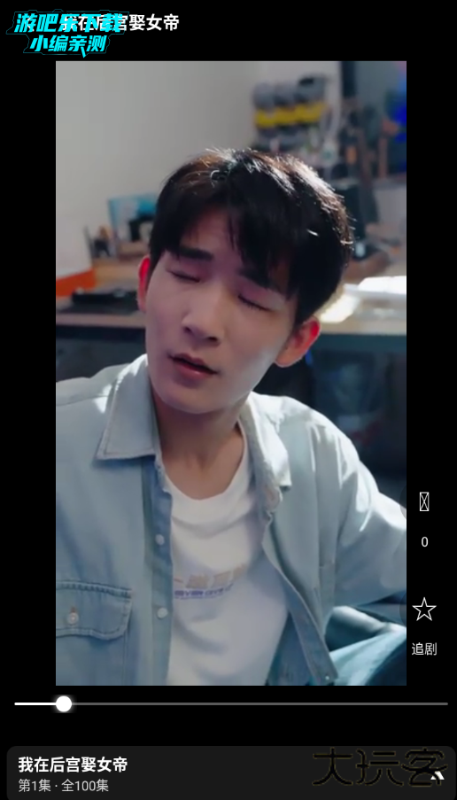 映界域app最新版免费版