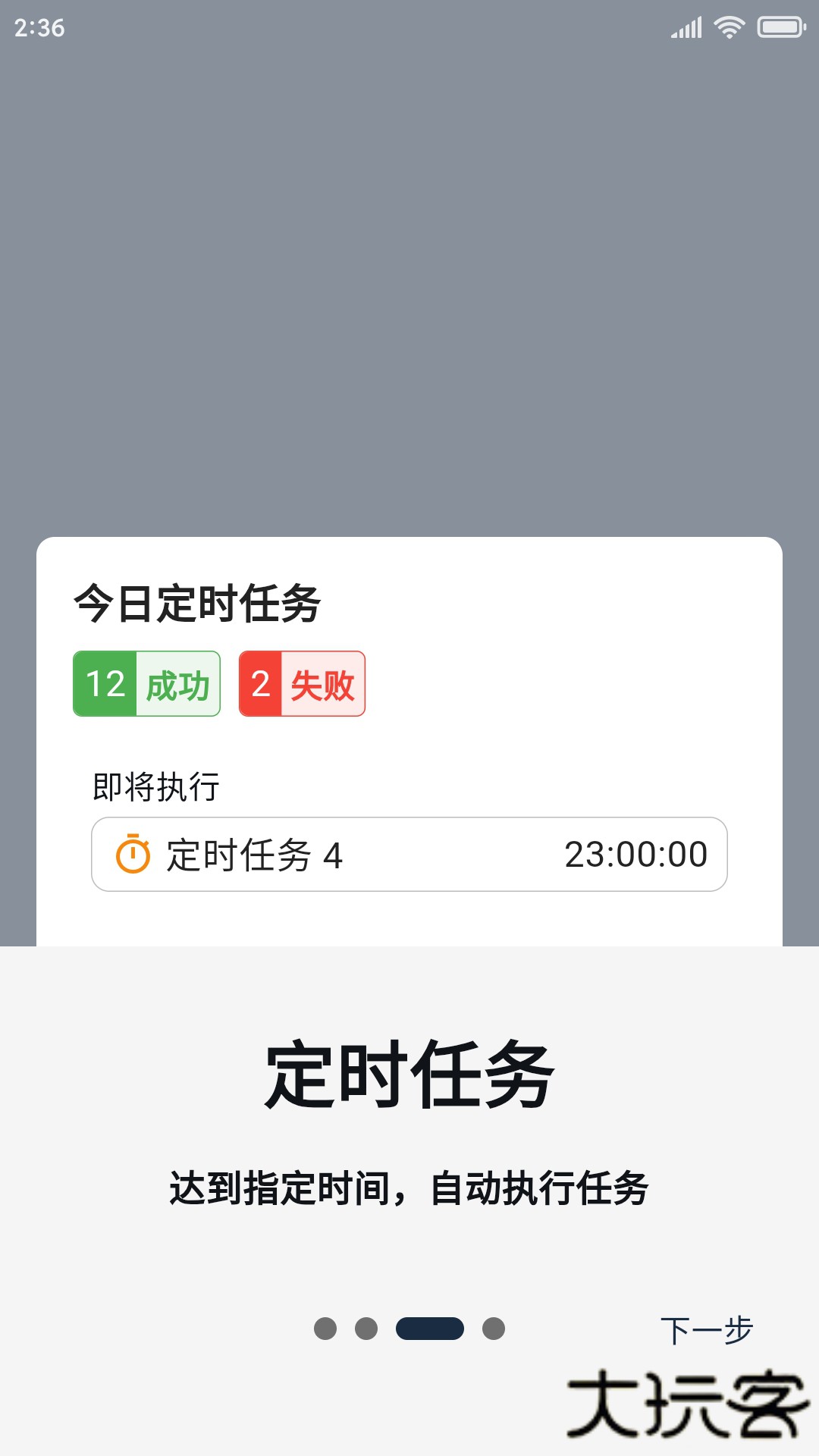 橙猫猫摸鱼官方免费下载1.4.5免费版