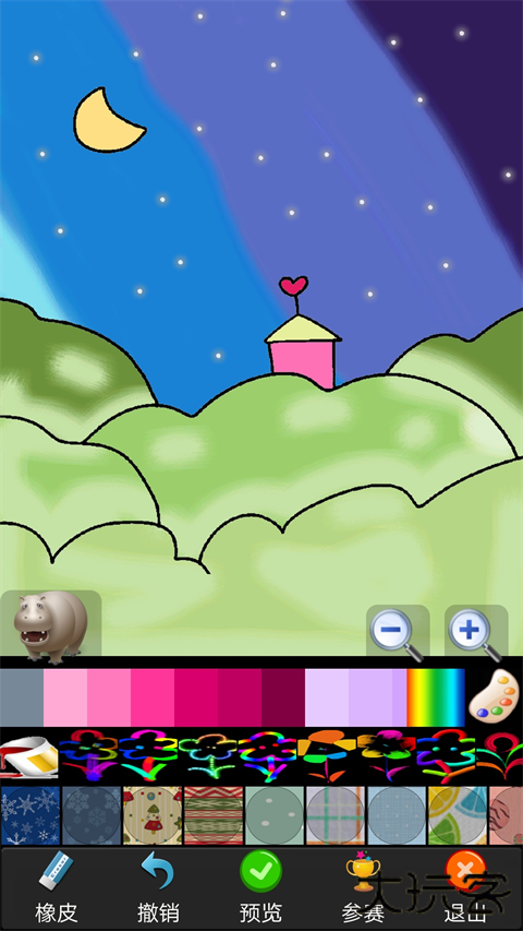 孩子画画app免费 v9.922安卓版