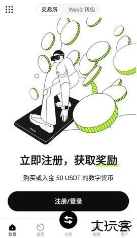 ouyi交易所应用中文版下载6.161.0安卓版