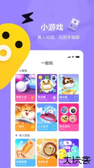 快手小游戏官方正版