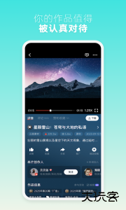 新片场app官方版下载 v2.8.3安卓版