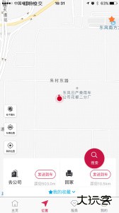 日产智联最新版官方版下载 v3.4.7安卓版