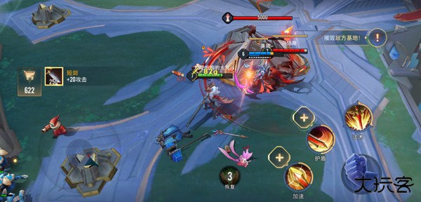 Aov传说对决先行服