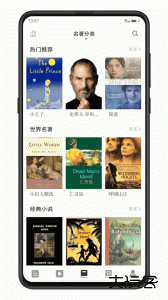 点学英语手机版最新版下载 v9.0安卓版