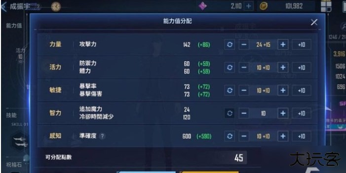 我独自升级手游