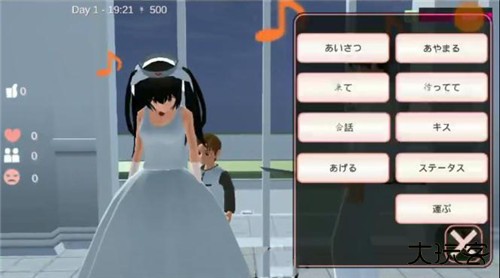 樱花校园模拟器无广告中文版