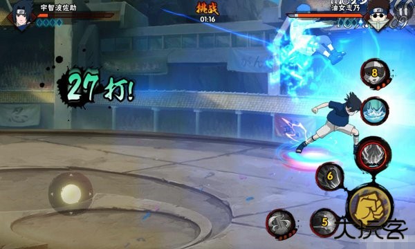 火影忍者测试服