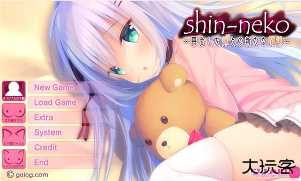 galgame游戏盒子升级版免费下载