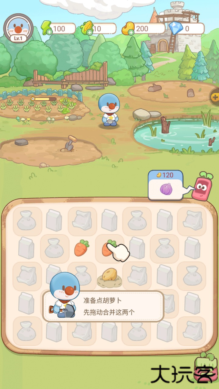 基础玩法2