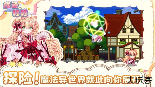 咸鱼喵喵最新版下载