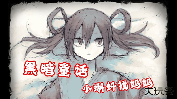好想去见妈妈最新版下载