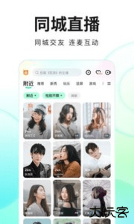 酷狗直播手机版下载7.00.40免费版