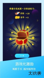 可瀚学堂官方版手机版下载 v4.3.1安卓版