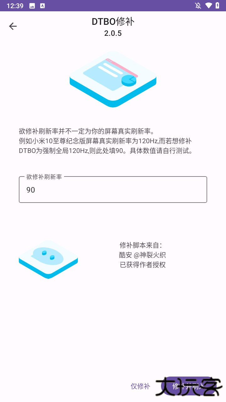 使用方法2