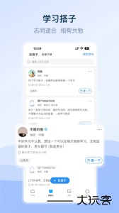 1998课堂安卓版官方版下载 v3.6.1