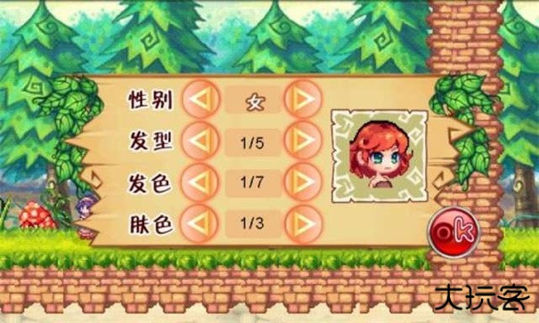 彩虹岛手游下载