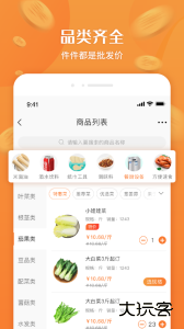 厚米生活软件下载 v2.9.7安卓版