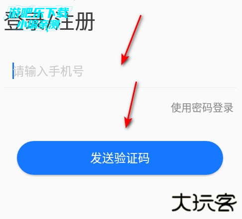 课本点读通官方版