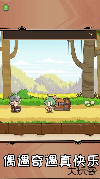 小宠物大冒险最新版下载
