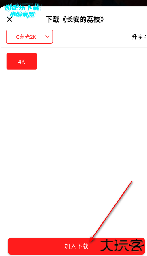 橘子影视免费追剧app官方版