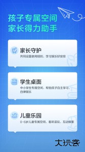 华为教育中心官方版下载 v15.4.1.300安卓版
