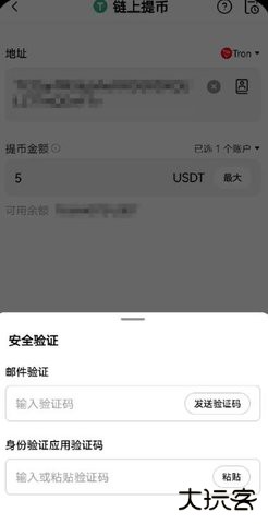 链上-3.1.jpg