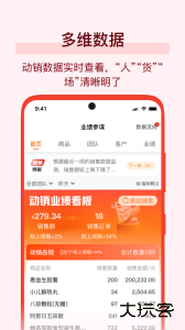 万药通app手机版下载 v7.9.5安卓版