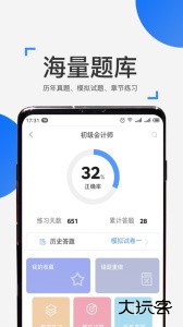 来学宝典app最新版下载 v4.17.0安卓版