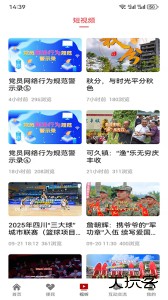 高县融媒体手机版下载 v3.0.1安卓版