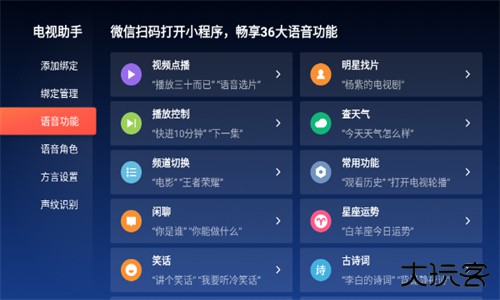 云视听极光极速版安卓版