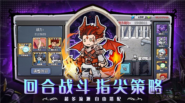 守护小精灵最新版下载
